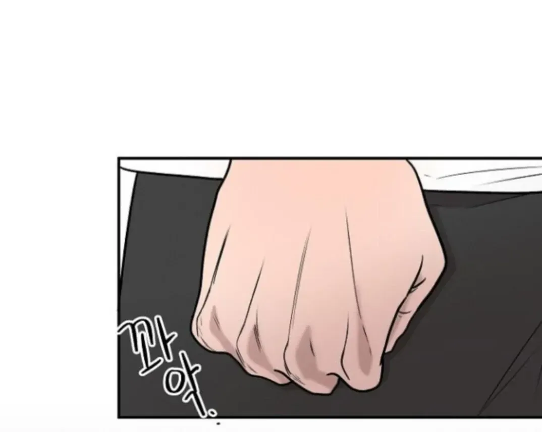 An Uneventful Neighborhood Chapter 29 page 69 - 