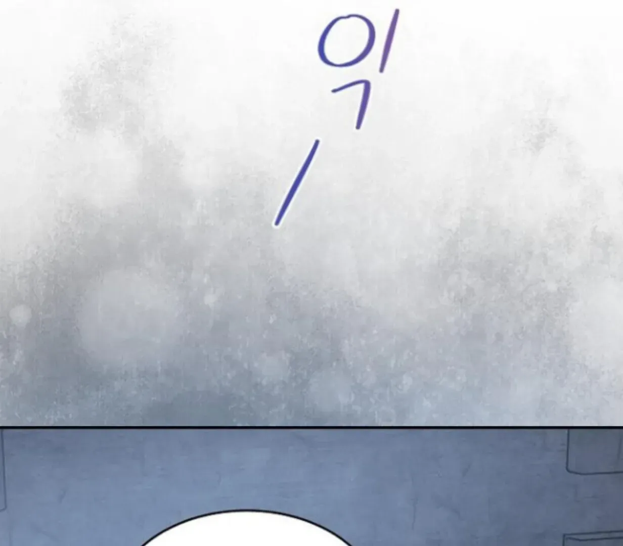 An Uneventful Neighborhood Chapter 29 page 81 - 