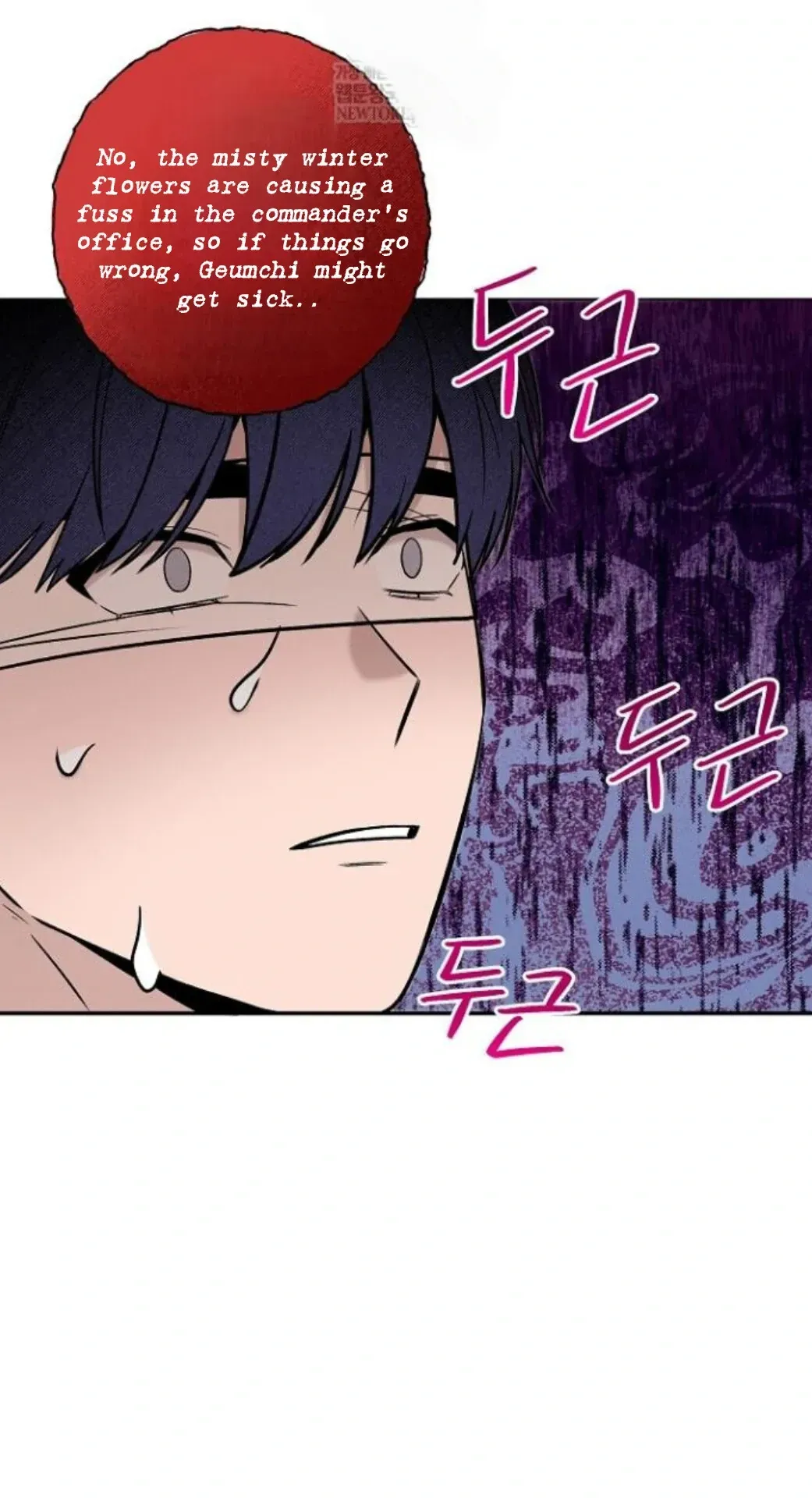 An Uneventful Neighborhood Chapter 29 page 87 - 