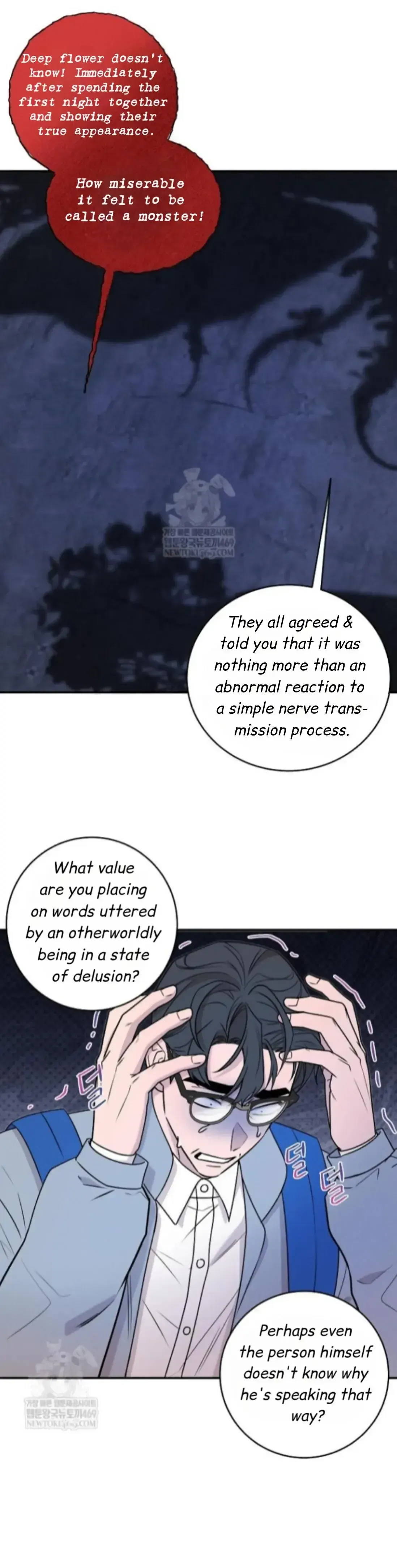 An Uneventful Neighborhood Chapter 30 page 5 - 