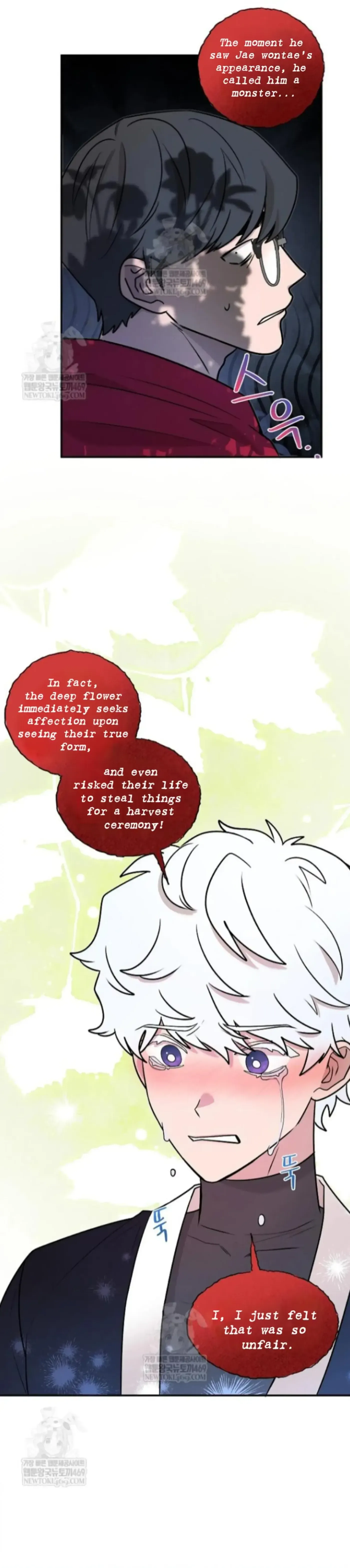 An Uneventful Neighborhood Chapter 30 page 8 - 