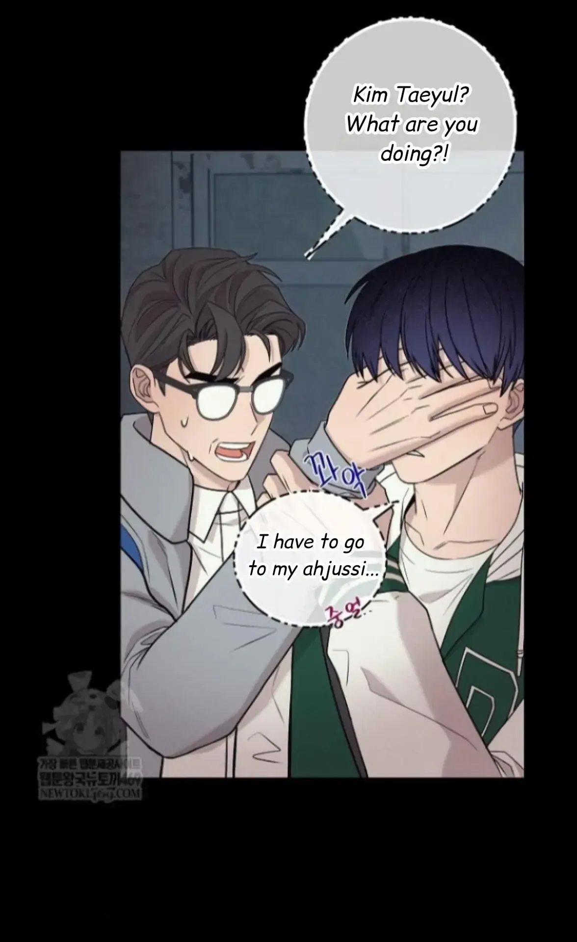 An Uneventful Neighborhood Chapter 31 page 21 - 