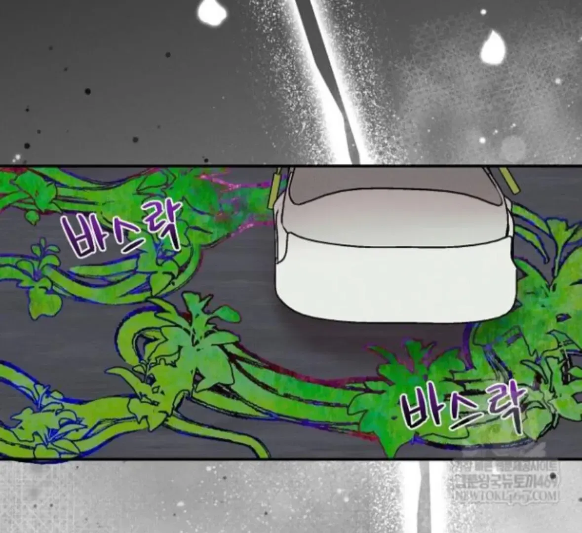 An Uneventful Neighborhood Chapter 31 page 46 - 