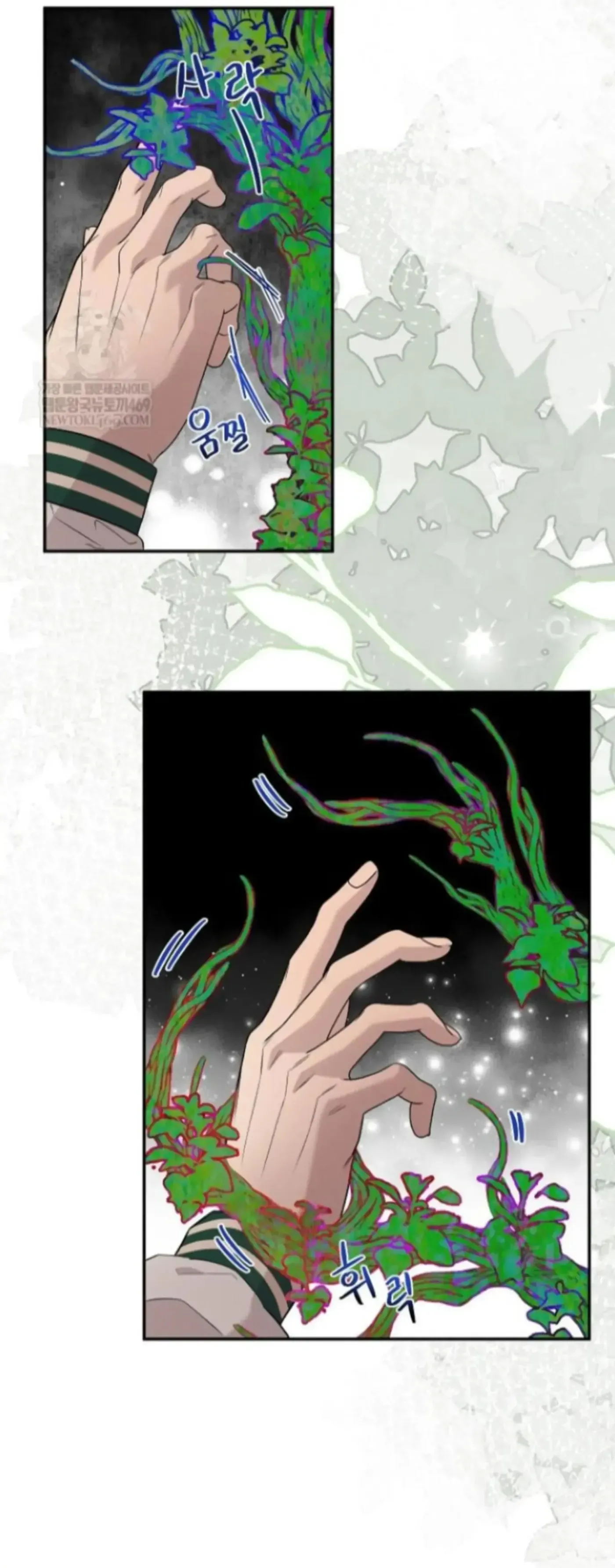 An Uneventful Neighborhood Chapter 31 page 52 - 