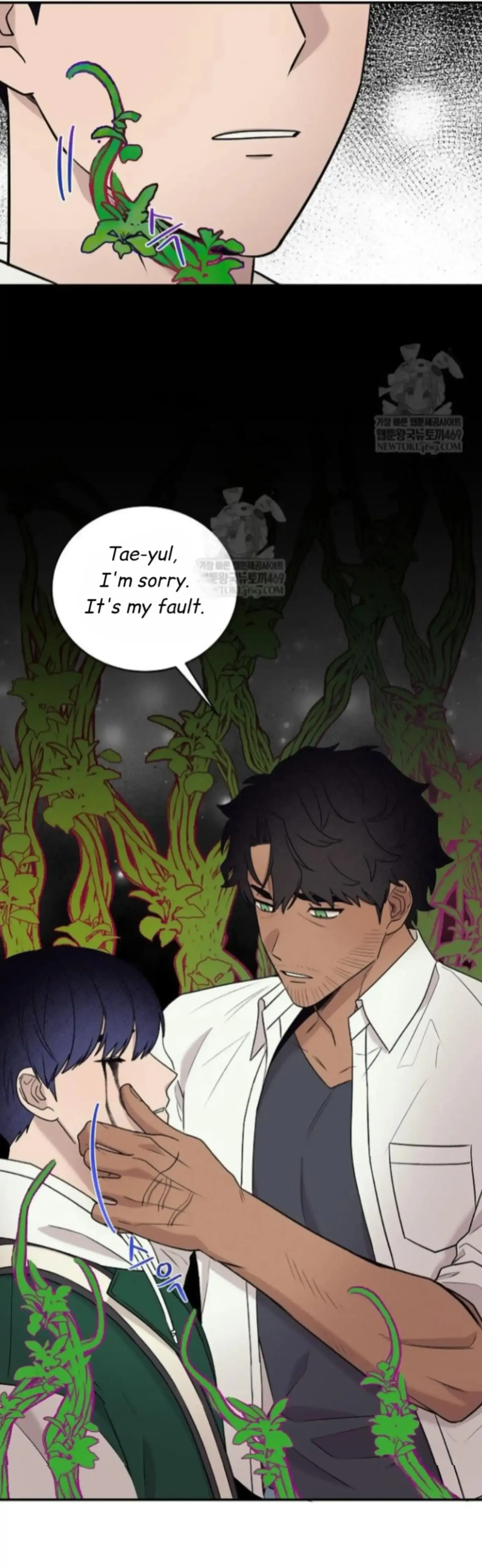 An Uneventful Neighborhood Chapter 31 page 53 - 