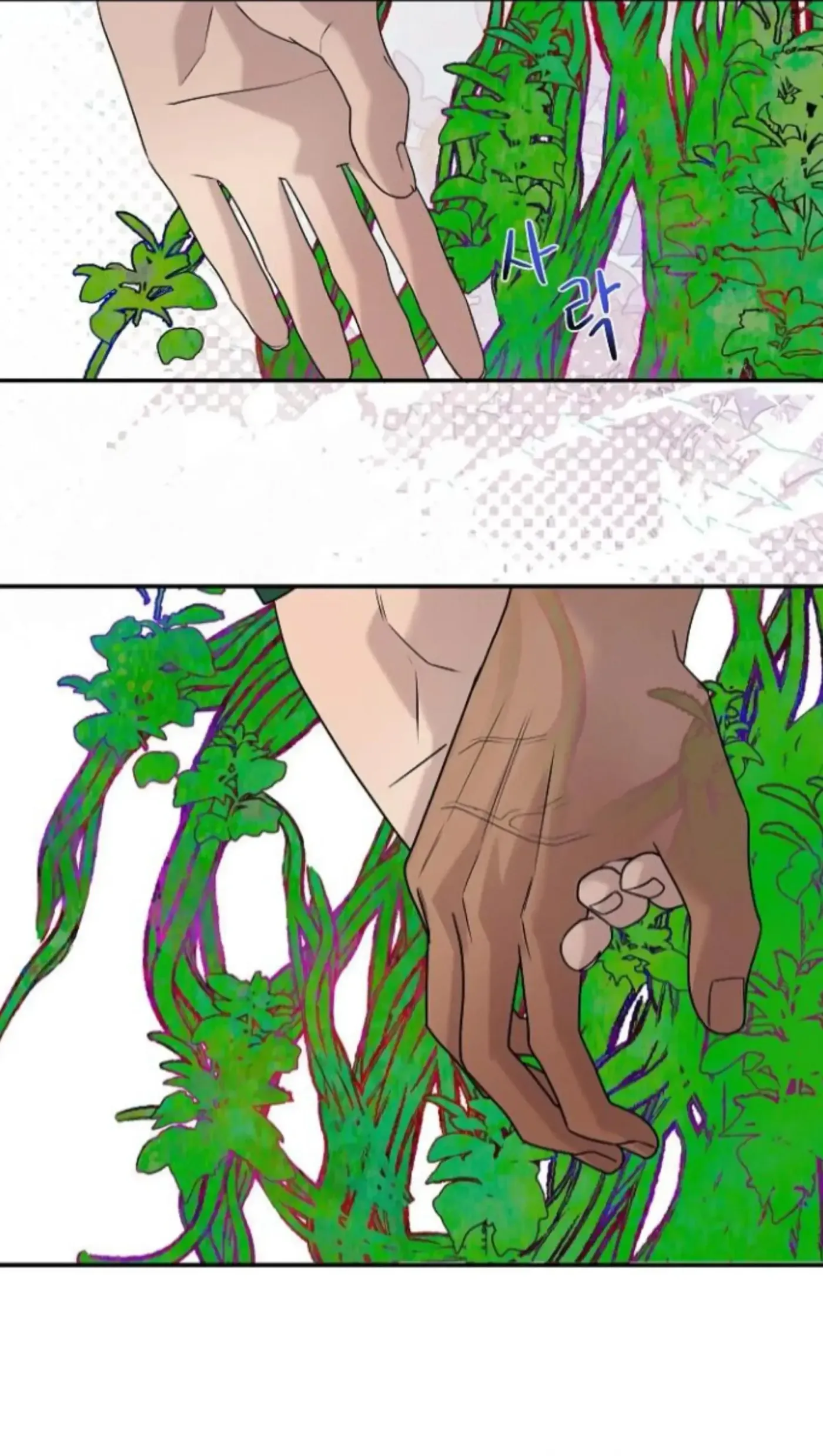 An Uneventful Neighborhood Chapter 31 page 61 - 