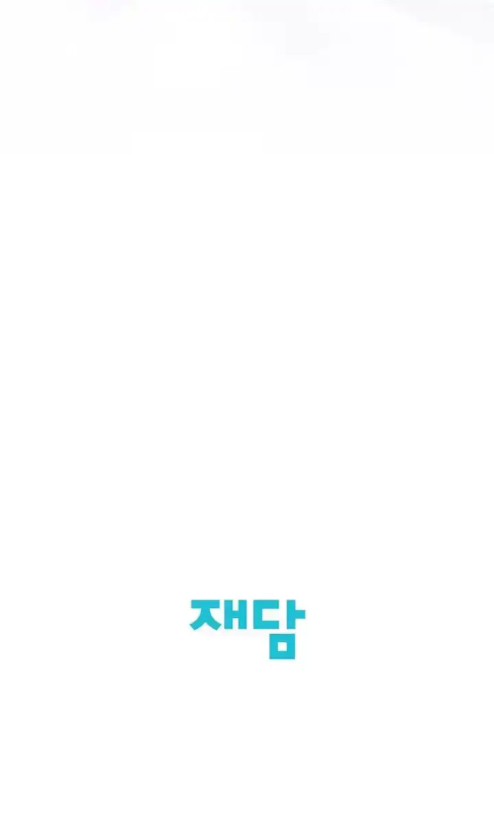 An Uneventful Neighborhood Chapter 43 page 56 - 