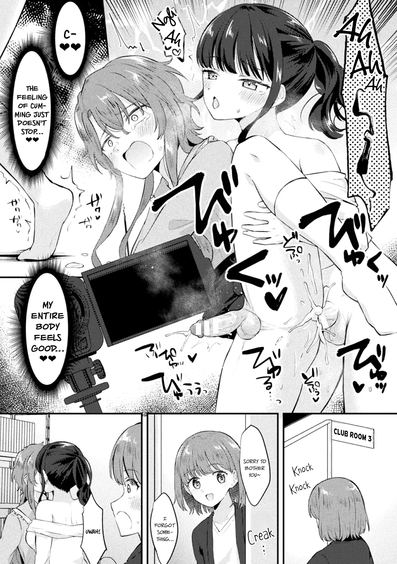 Anal Sex with a Futa Girlfriend Chapter 1 page 6 - 