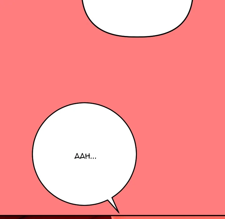 Analogue Chapter 11 page 16 - 
