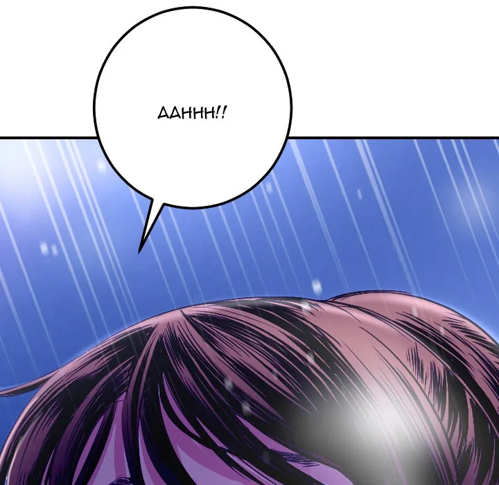 Analogue Chapter 13 page 28 - 