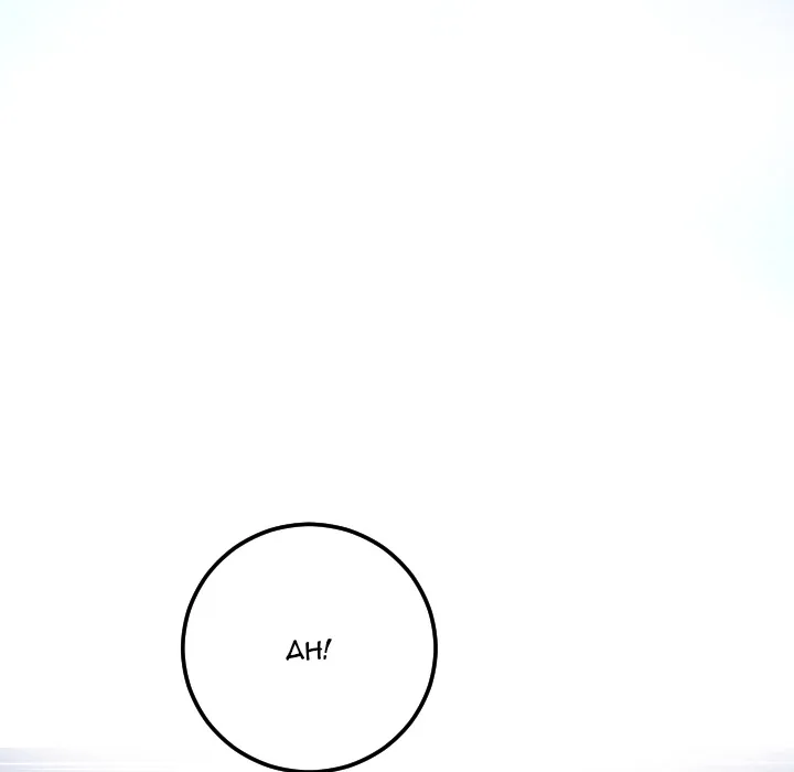Analogue Chapter 13 page 43 - 