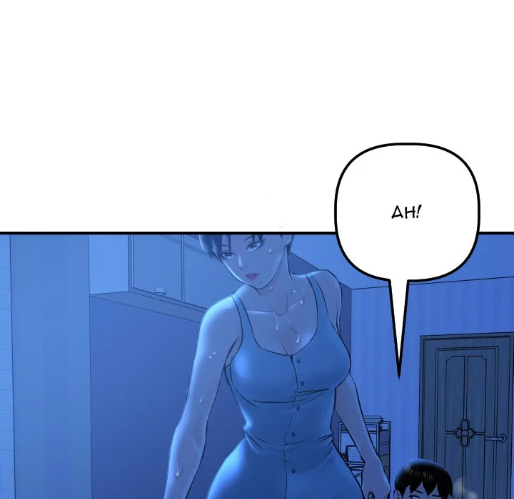 Analogue Chapter 16 page 106 - 