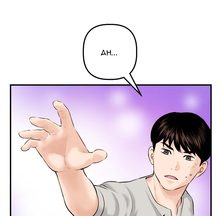 Analogue Chapter 21 page 66 - 
