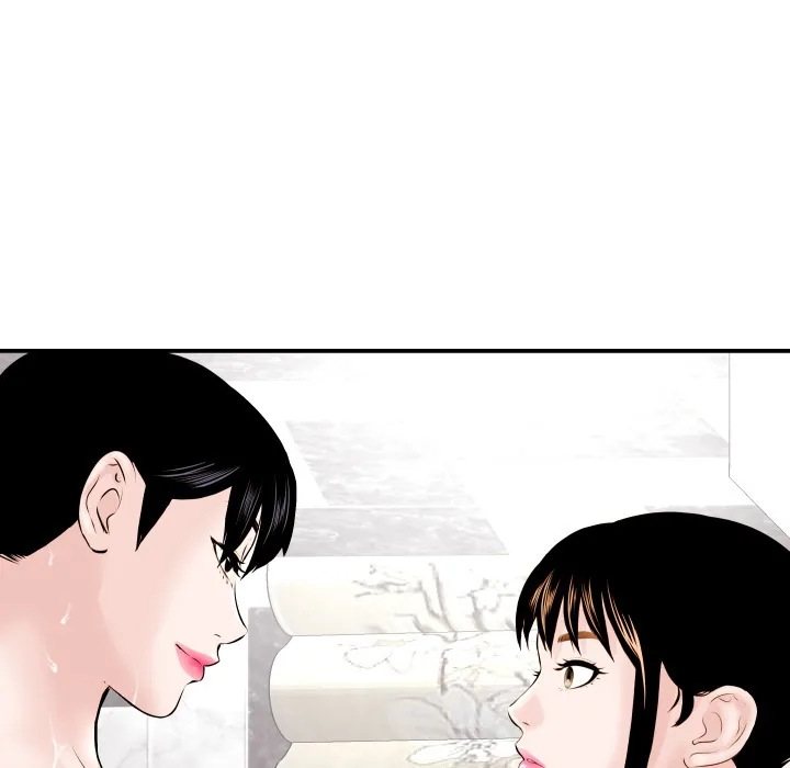 Analogue Chapter 23 page 108 - 