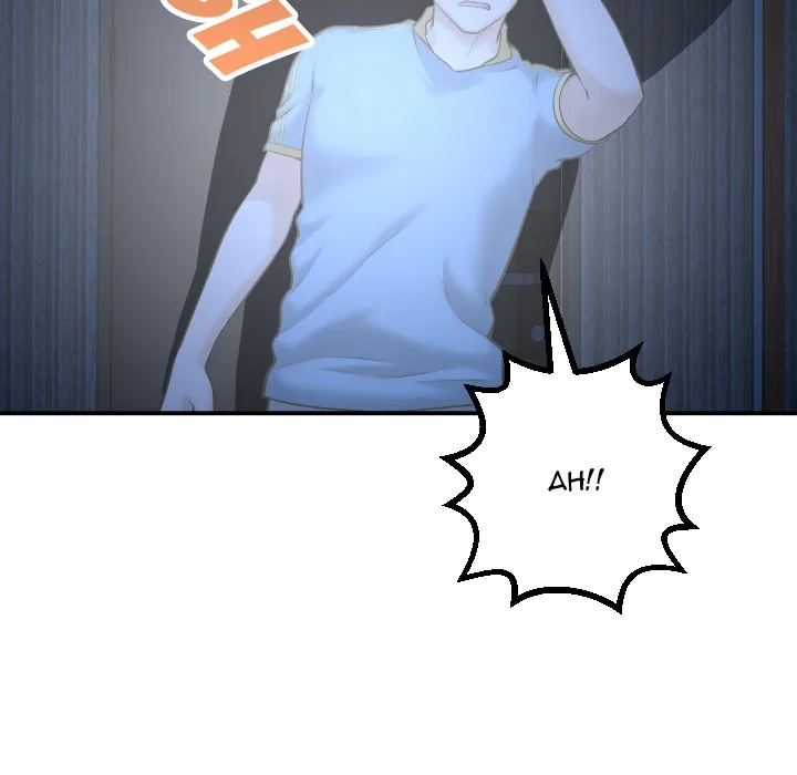 Analogue Chapter 24 page 47 - 