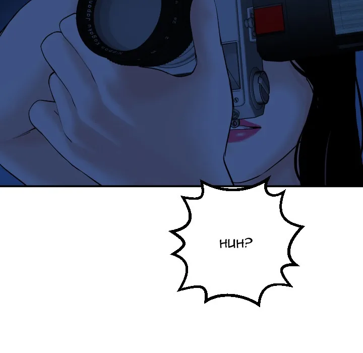 Analogue Chapter 24 page 53 - 