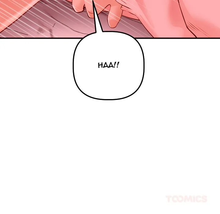 Analogue Chapter 26 page 51 - 