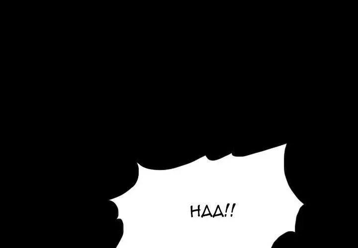 Analogue Chapter 3 page 1 - 