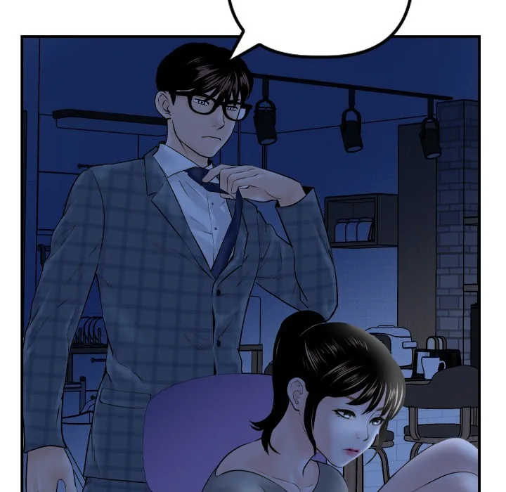 Analogue Chapter 32 page 60 - 