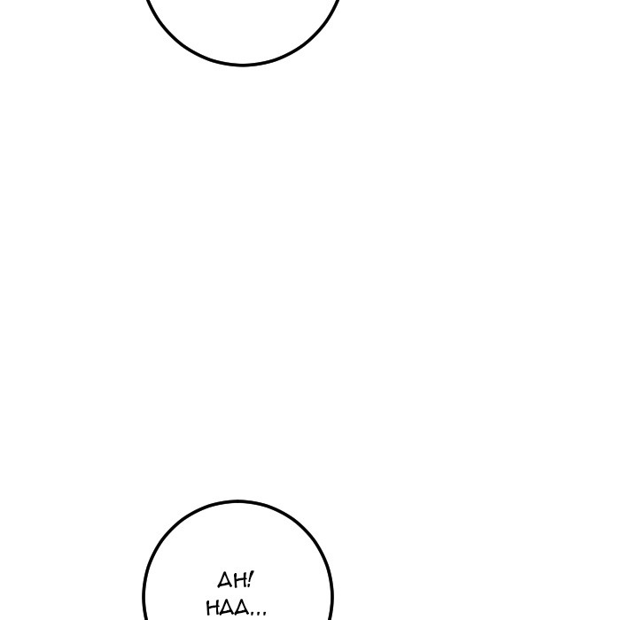 Analogue Chapter 33 page 64 - 