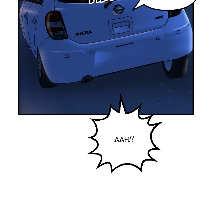 Analogue Chapter 39 page 50 - 