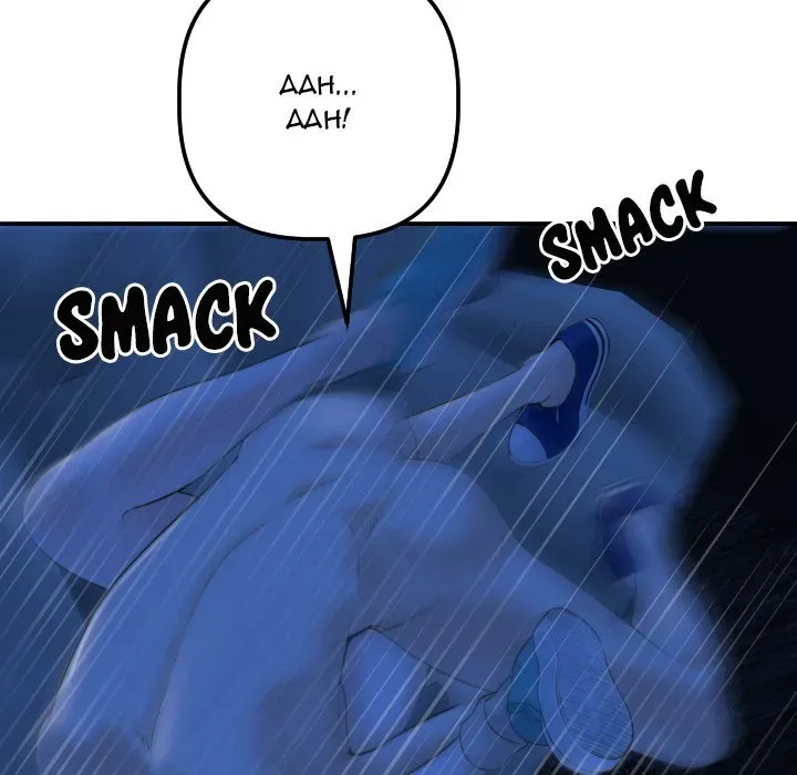 Analogue Chapter 40 page 28 - 