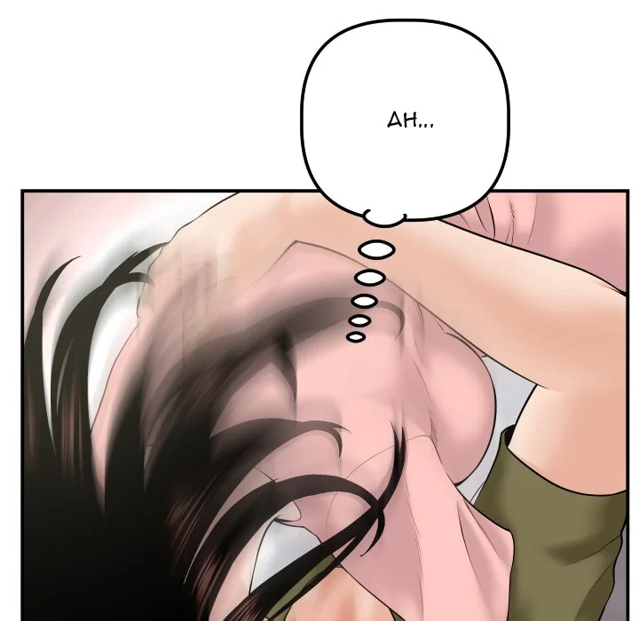 Analogue Chapter 42 page 74 - 