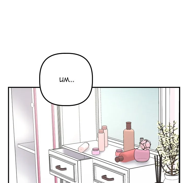 Analogue Chapter 44 page 32 - 