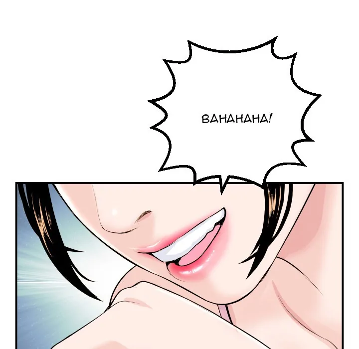 Analogue Chapter 51 page 112 - 