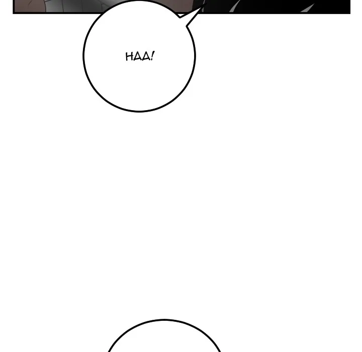 Analogue Chapter 51 page 27 - 