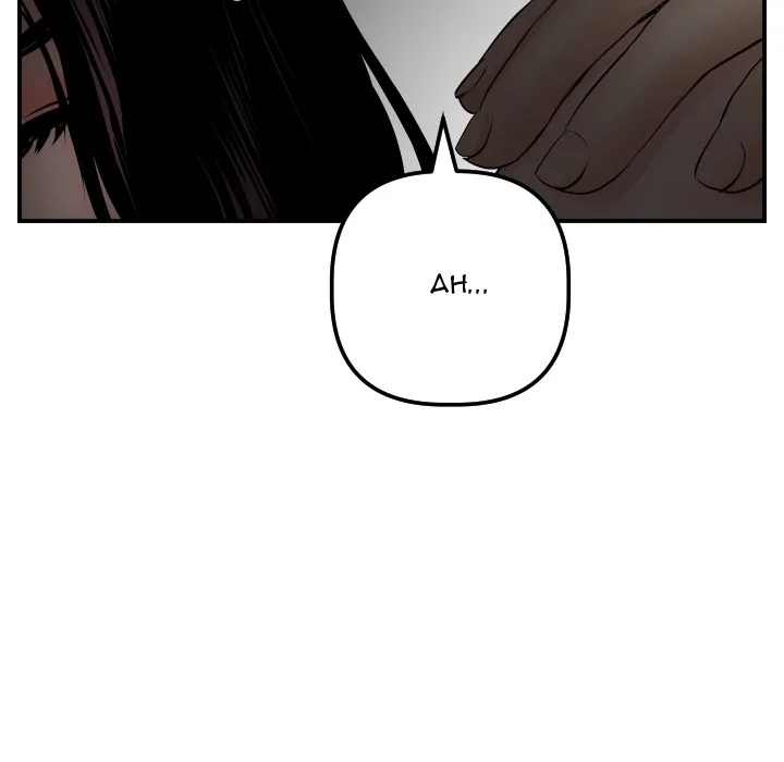 Analogue Chapter 51 page 62 - 