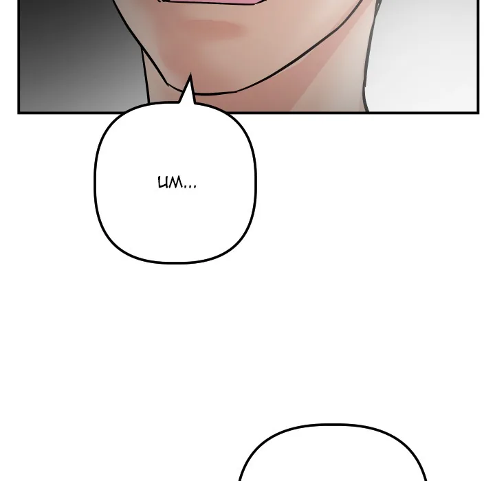 Analogue Chapter 51 page 10 - 