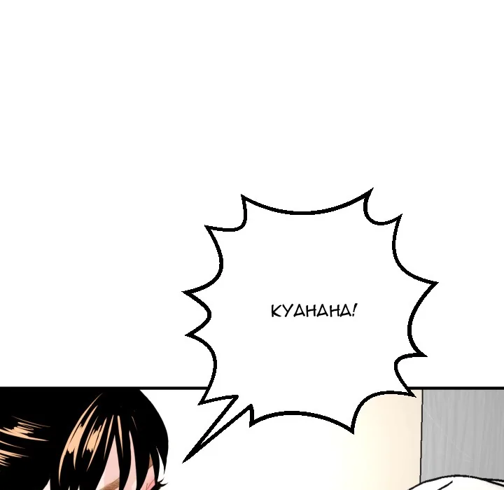 Analogue Chapter 55 page 58 - 