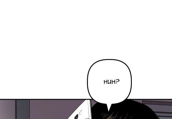 Analogue Chapter 58 page 4 - 