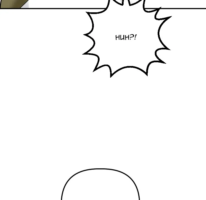 Analogue Chapter 58 page 76 - 