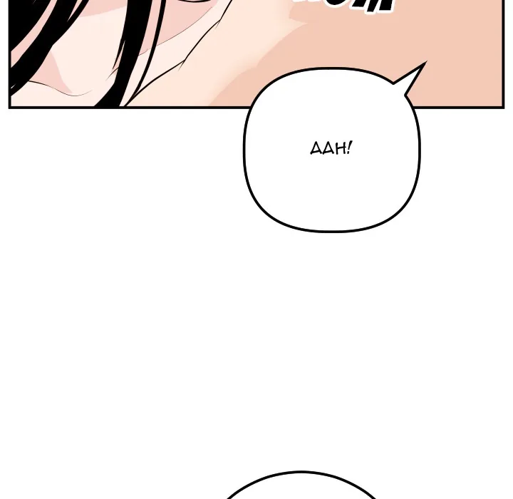Analogue Chapter 59 page 29 - 