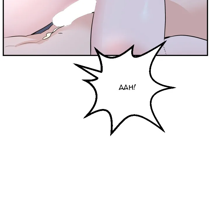 Analogue Chapter 60 page 21 - 