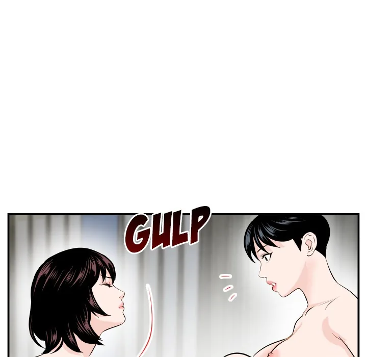 Analogue Chapter 66 page 17 - 