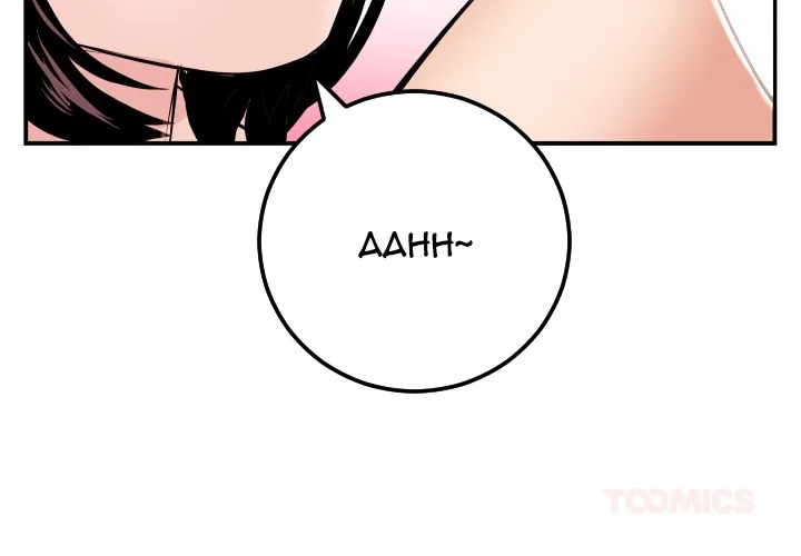 Analogue Chapter 66 page 3 - 