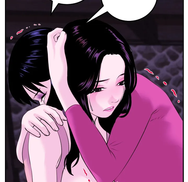 Analogue Chapter 69 page 127 - 