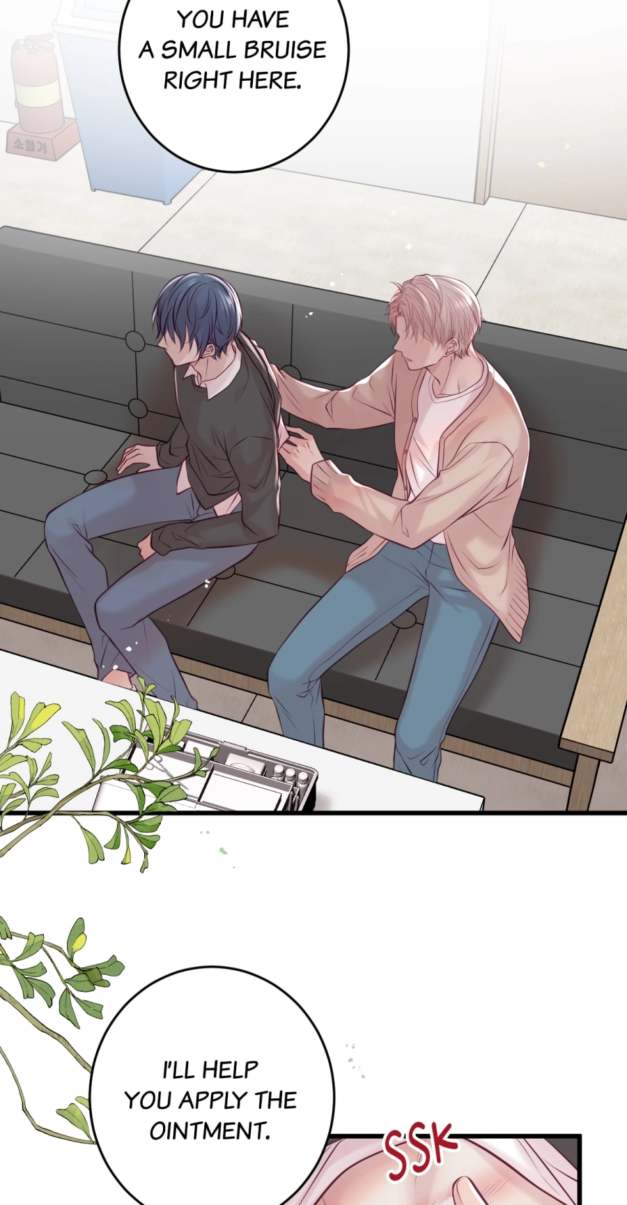 Anata e no Crescendo Chapter 143 page 25 - 