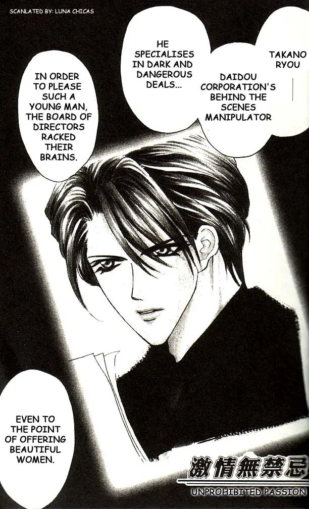 Anata ni Tsunagaretai Chapter 1 page 5 - 