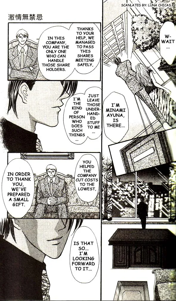 Anata ni Tsunagaretai Chapter 1 page 9 - 