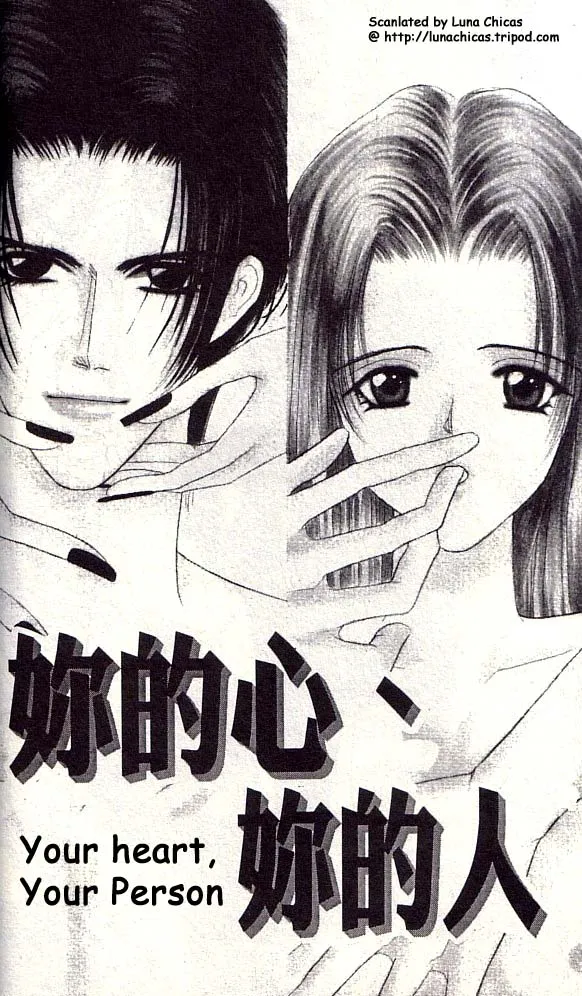 Anata ni Tsunagaretai Chapter 2 page 1 - 