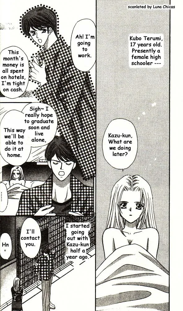 Anata ni Tsunagaretai Chapter 2 page 3 - 