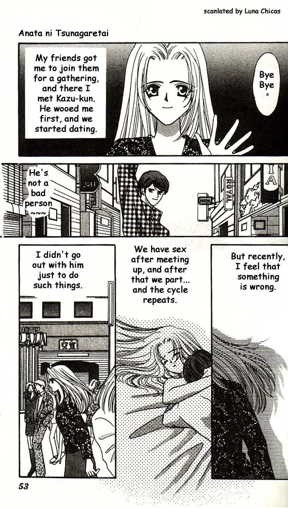 Anata ni Tsunagaretai Chapter 2 page 4 - 