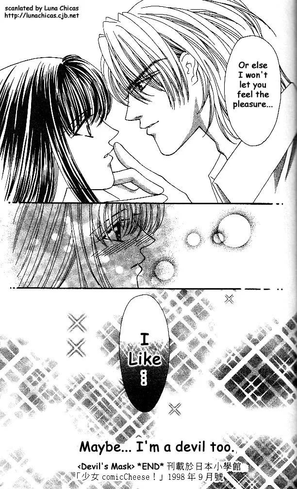 Anata ni Tsunagaretai Chapter 3 page 47 - 