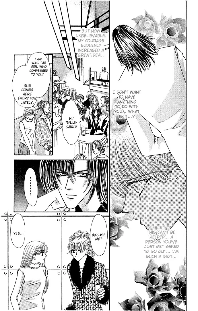 Anata ni Tsunagaretai Chapter 4 page 11 - 