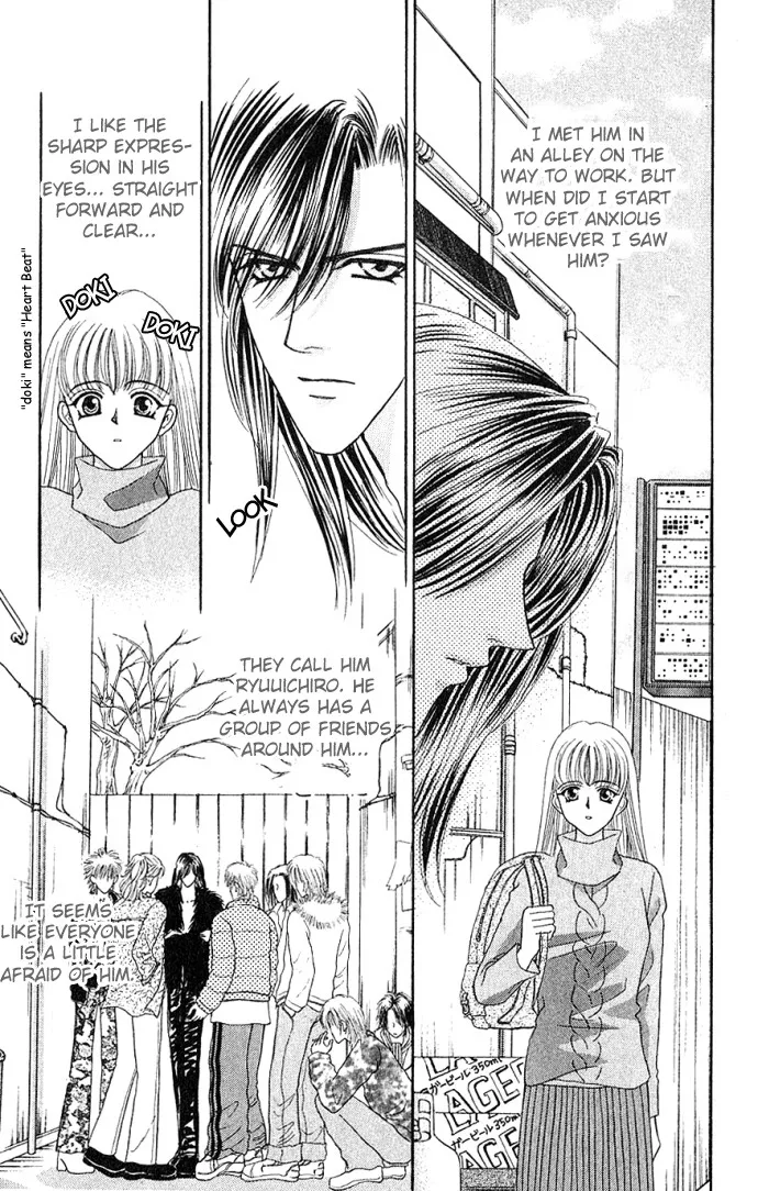 Anata ni Tsunagaretai Chapter 4 page 3 - 