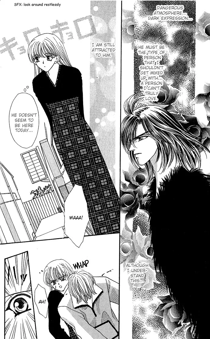 Anata ni Tsunagaretai Chapter 4 page 4 - 